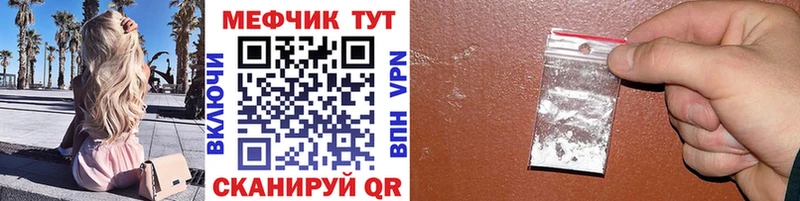 Наркотические вещества Курган ГЕРОИН  МАРИХУАНА  МЕФ  APVP  Гашиш  COCAIN 