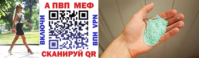 Alfa_PVP Соль  mega tor  Курган 