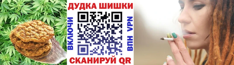 Cannafood конопля  Курган 