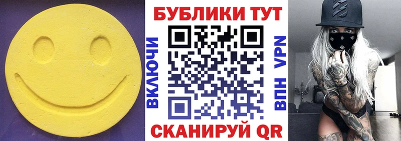 Ecstasy бентли Курган