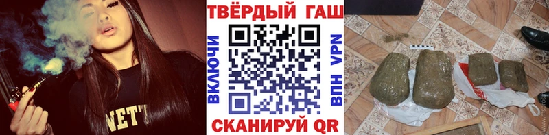 ГАШИШ Ice-O-Lator Курган