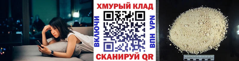 купить наркотики сайты  Курган  Героин герыч 