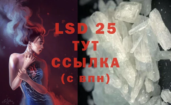 спайс Волосово