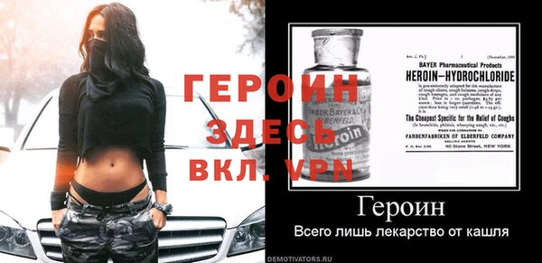спайс Волосово