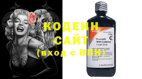 МДМА Володарск