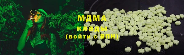 МДМА Володарск
