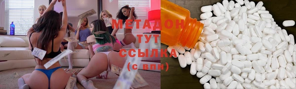 первитин Вяземский