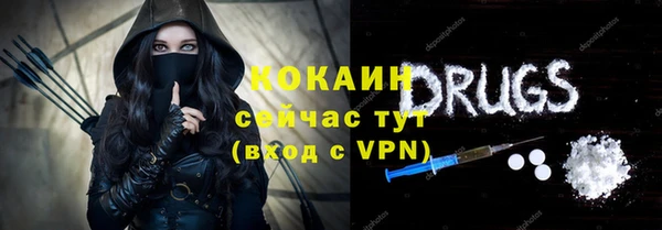 спайс Волоколамск