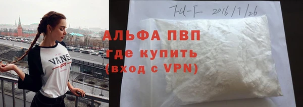 apvp Вязники