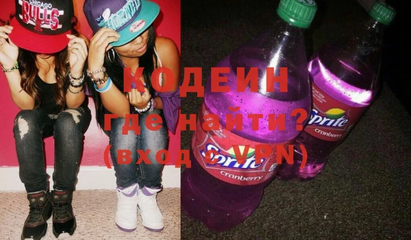 спайс Волосово