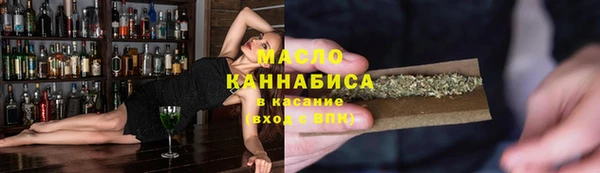 спайс Волоколамск