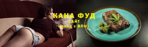 синтетический гашиш Ступино