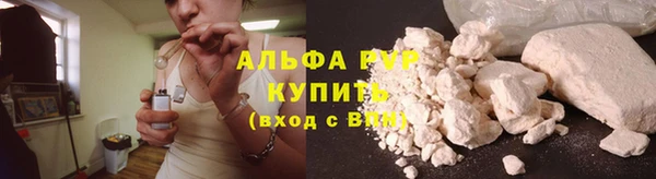 спайс Волосово