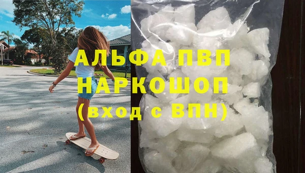 первитин Вяземский