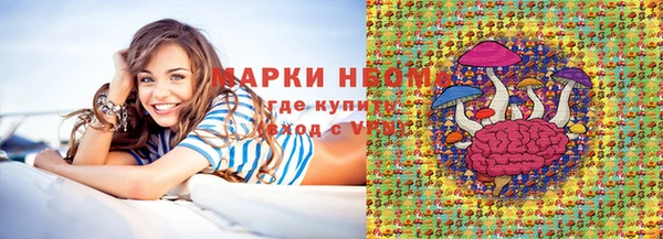 спайс Волоколамск