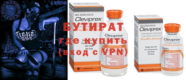 спайс Волосово