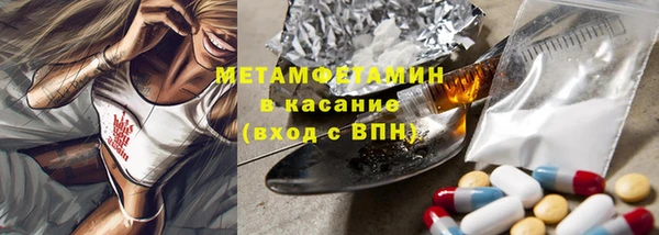 MDMA Premium VHQ Строитель
