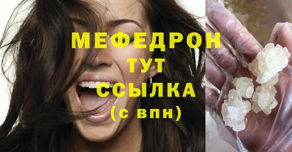 спайс Волосово
