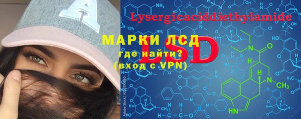 спайс Волоколамск