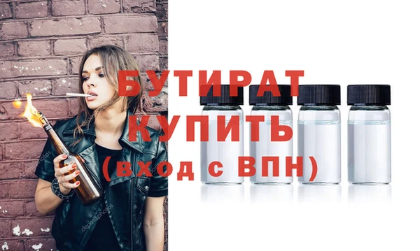 МДМА Володарск