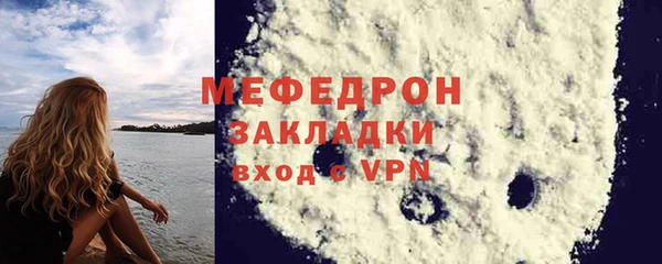 твердый Вязьма