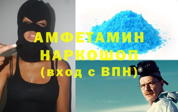 спайс Волосово