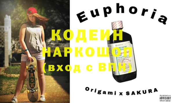 спайс Волосово