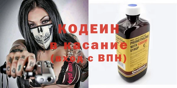 МДМА Володарск