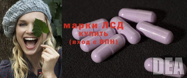 спайс Волоколамск