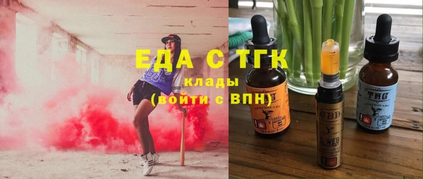 спайс Волоколамск