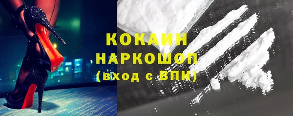 МДМА Володарск