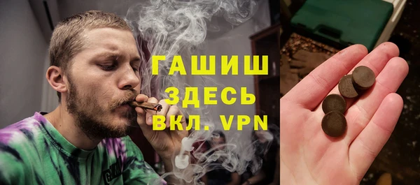 первитин Вяземский