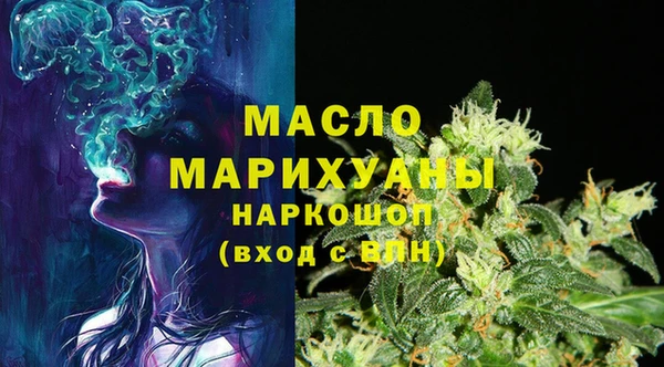МДМА Володарск
