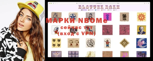 МДМА Володарск