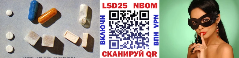 где купить наркоту  Курган  Лсд 25 экстази ecstasy 