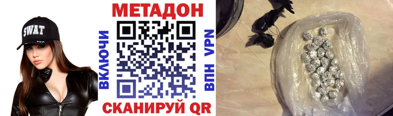 МЕТАДОН мёд  ОМГ ОМГ сайт  это состав  Курган 