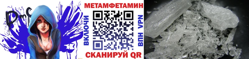 МЕТАМФЕТАМИН Декстрометамфетамин 99.9%  Курган 