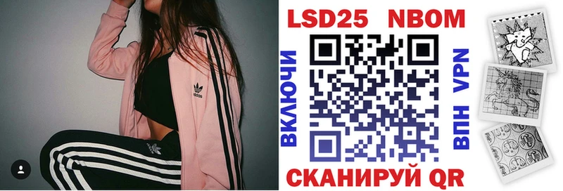 kraken ссылки  Курган  Марки N-bome 1,8мг 