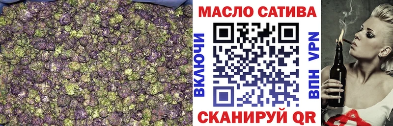 Дистиллят ТГК гашишное масло  наркотики  Курган 