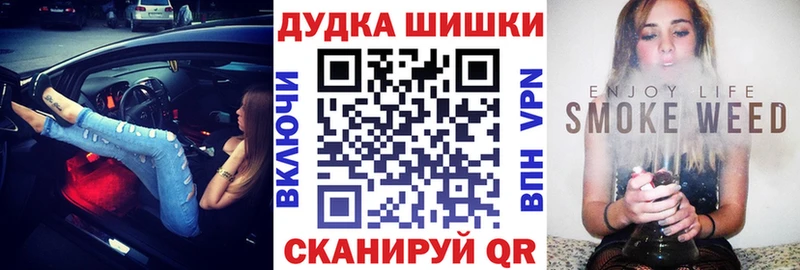 МАРИХУАНА Ganja  Курган 